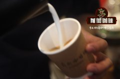 soe咖啡豆怎麼拼？soe咖啡的做法教程_SOE咖啡豆多少錢一斤