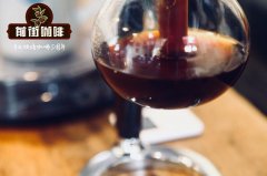 虹吸咖啡壺沖泡法講解_虹吸壺咖啡豆磨多細_虹吸式咖啡豆哪款好?