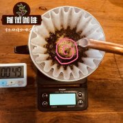 巴拿馬努果莊園Finca Nuguo壓力厭氧日曬瑰夏咖啡風味特點