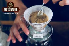 厄瓜多爾PICHINCHA MERIDIANO水洗單品咖啡豆的特點