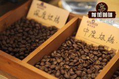 日本Fuglen Coffee埃塞俄比亞Bokasso咖啡豆故事_埃塞有機認證咖