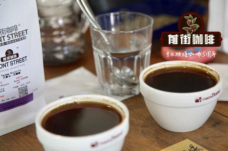 巴拿馬花蝴蝶咖啡口感風味描述處理法品種產地區介紹