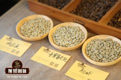 夏威夷科納咖啡有什麼特點值得推薦一下的 夏威夷科納咖啡風味