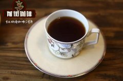 聖赫勒拿島咖啡口感風味 saint helena咖啡Bourbon/Typica處理法