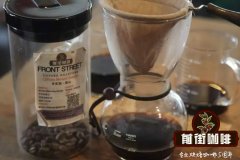 阿拉比卡咖啡/羅布斯塔咖啡Cafestol含量 哥斯達黎加咖啡風味