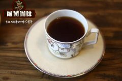 單品咖啡種類 知名單品咖啡豆推薦 單一產地咖啡口味風味描述