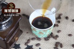 埃塞俄比亞耶加雪菲/坦桑尼亞咖啡/夏威夷KONA咖啡哪個好喝？