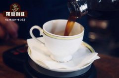 蘇門答臘黃金曼特寧風味 林東曼特寧與陳年黃金曼特寧特點