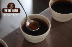 印尼咖啡特點 Bor- Bor咖啡品種 溼刨處理的香料風味濃郁口感