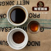 巴西最有名的咖啡豆黑咖啡粉 巴西咖啡喜拉多產區咖啡豆風味表現