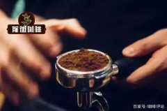 美式低因咖啡味道怎麼樣 美式咖啡標準和低因哪個口感更好