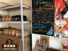 手衝咖啡和意式咖啡的區別 單品和意式咖啡豆衝煮風味特點對比