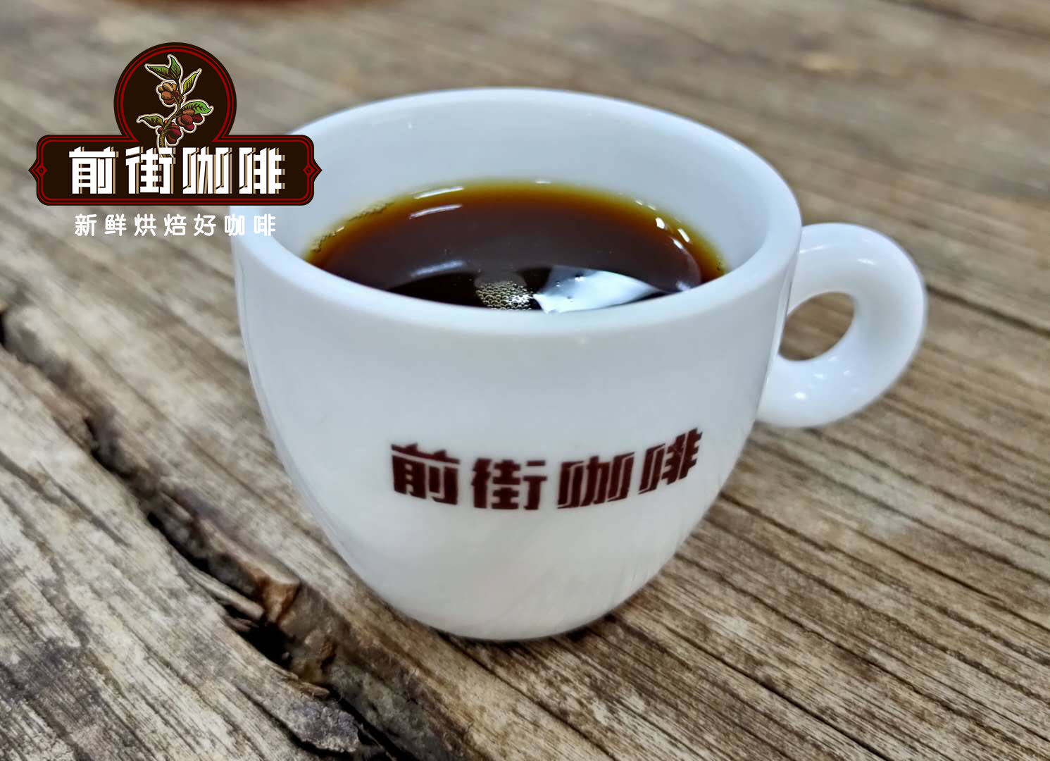 哥斯達黎加音樂家系列巴哈咖啡豆風味特點 葡萄乾蜜處理咖啡豆怎麼衝