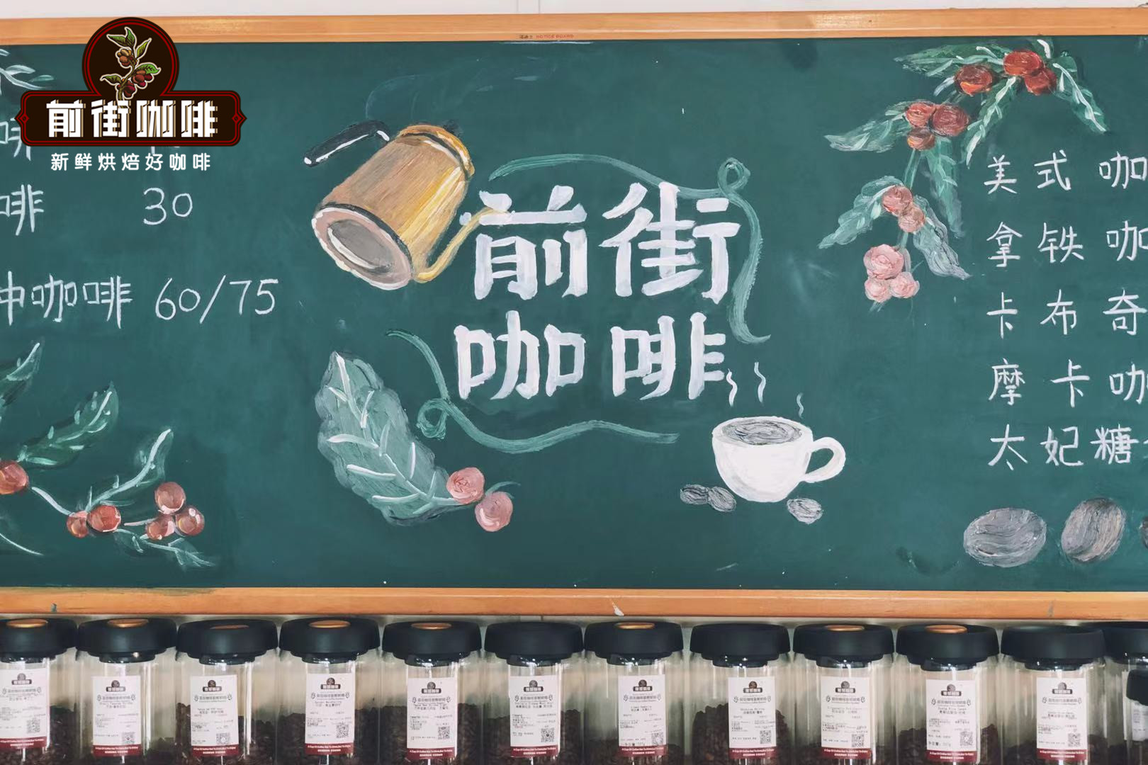 危地馬拉八大產區咖啡豆水洗處理手衝咖啡風味口感特點故事介紹