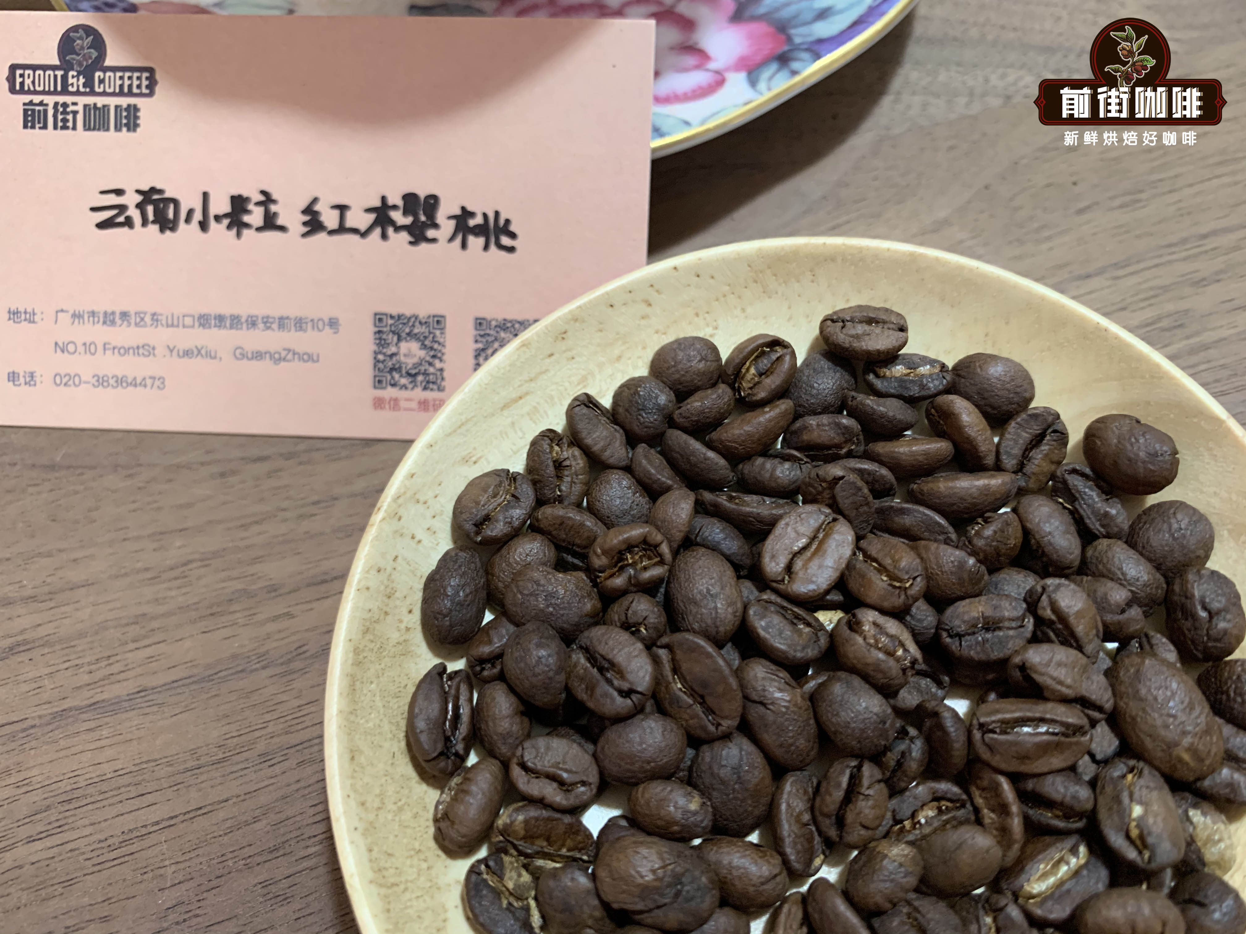 雲南小粒咖啡粉怎麼泡好喝？前街雲南精品小粒咖啡豆如何做手衝