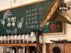 怎麼區分新豆老豆 咖啡新豆比老豆好喝嗎