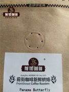 保持咖啡豆新鮮的最佳儲存方法是什麼 咖啡什麼時候開始變質？