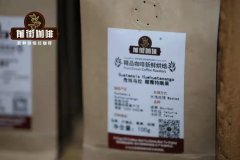 危地馬拉咖啡產區特點介紹 精品咖啡薇薇特南果產區的特點